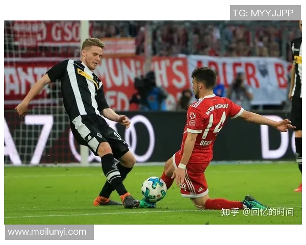 拜仁慕尼黑对阵门兴格拉德巴赫精彩比赛直播全程回顾与分析